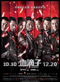 国产伦精品一区二区三区无广告
